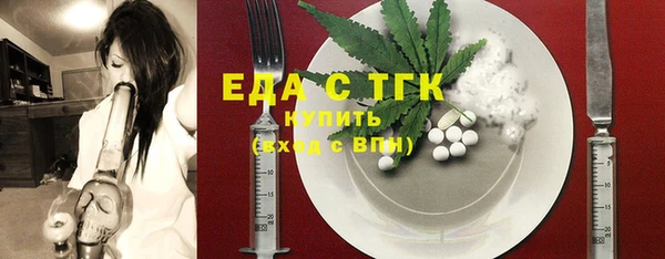 ГАЛЛЮЦИНОГЕННЫЕ ГРИБЫ Михайловка