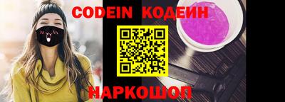 бутират Кимры