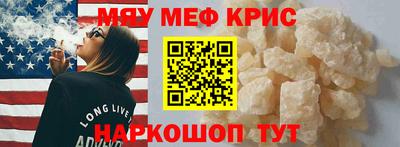 бутират Кимры
