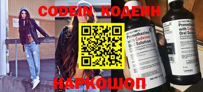 бутик Кингисепп
