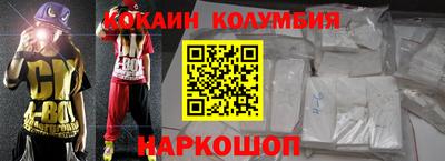 бутик Кингисепп