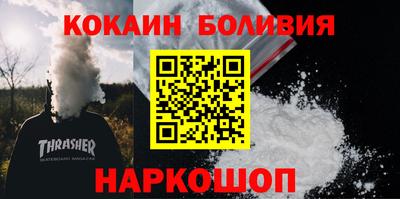 бутик Кингисепп