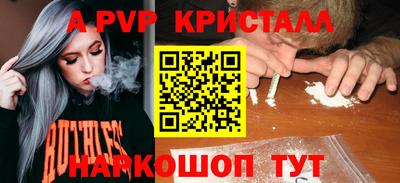 бутик Кингисепп