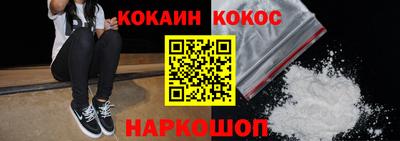 бутик Кингисепп