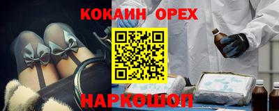 бутик Кингисепп