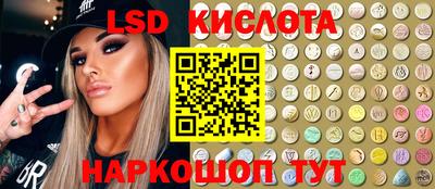 бутират Кимры