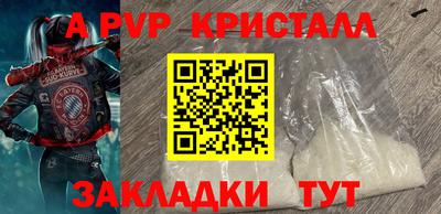 бутик Кингисепп