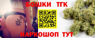 бутик Кингисепп