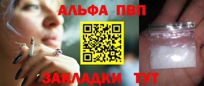 бутират Кимры
