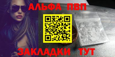 бутират Кимры