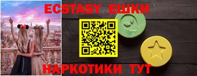 бутик Кингисепп