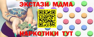 бутират Кимры