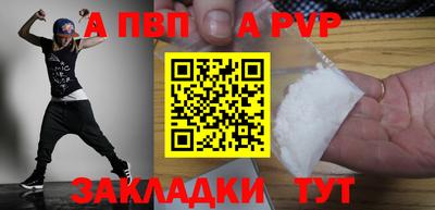 бутират Кимры