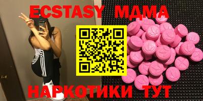 бутик Кингисепп