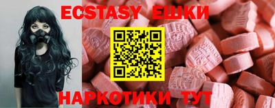бутик Кингисепп