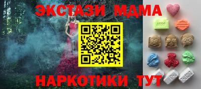 бутират Кимры