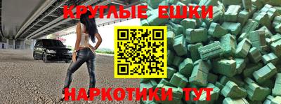 бутик Кингисепп