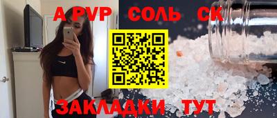 бутират Кимры