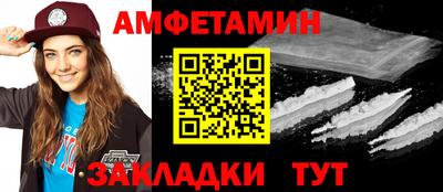 бутик Кингисепп