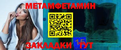 бутират Кимры