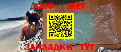 бутик Кингисепп