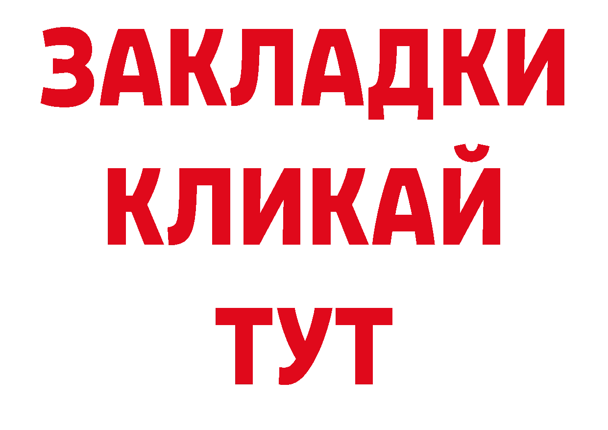 Экстази Дубай зеркало площадка ОМГ ОМГ Киржач