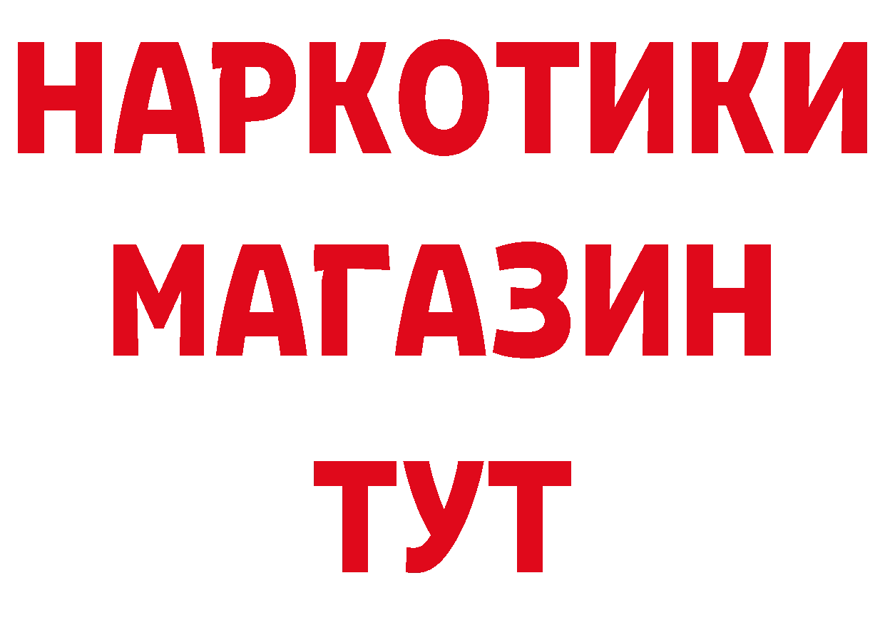 Бутират жидкий экстази как зайти это блэк спрут Киржач