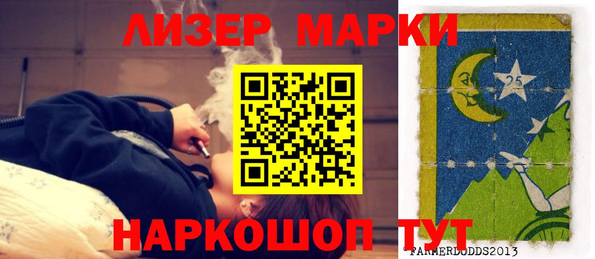 Лсд 25 экстази ecstasy  ЛСД экстази кислота  Киржач  Вход с VPN 