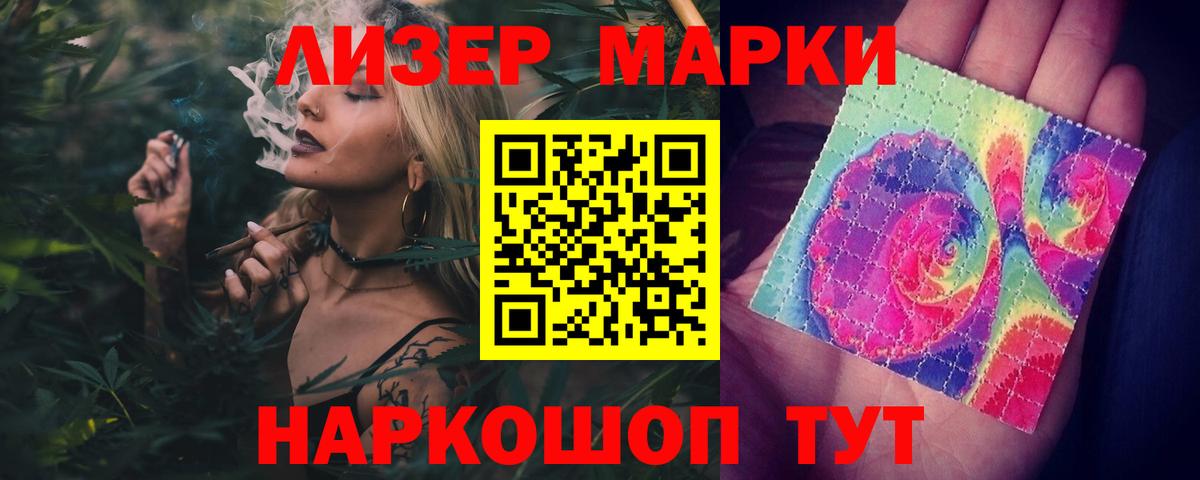 ЛСД экстази ecstasy Киржач