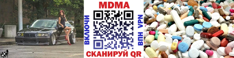 MDMA кристаллы  Киржач 