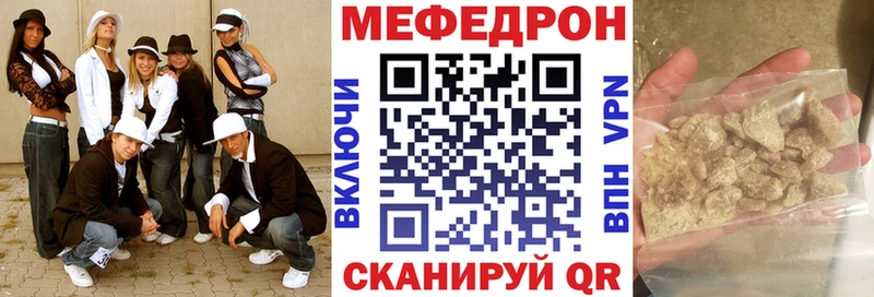Меф кристаллы Киржач