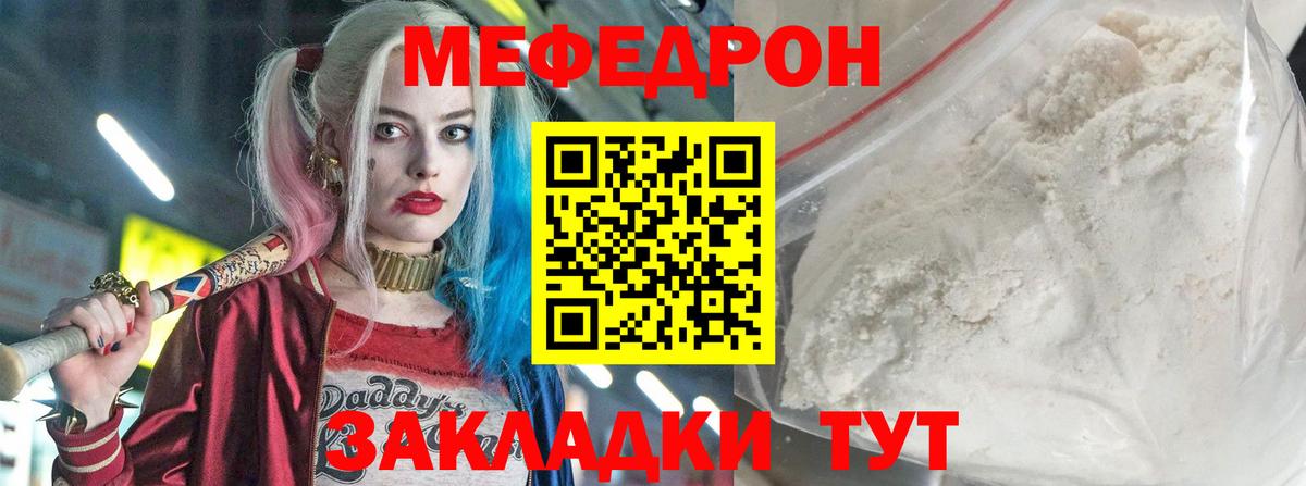 Мефедрон  Конопля  Вход с VPN  Масло THC  Лсд 25  ГАШ  Киржач  Кокаин  НБОМе  Бошки Шишки 