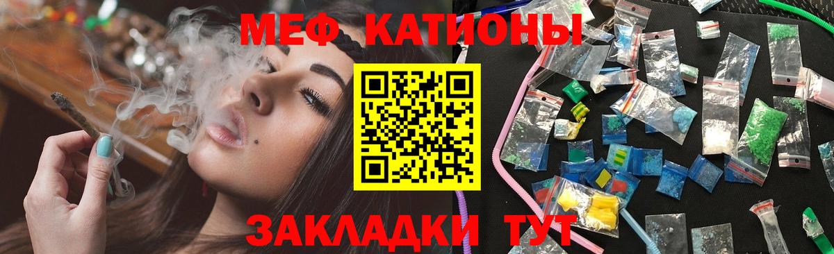 Меф кристаллы Киржач
