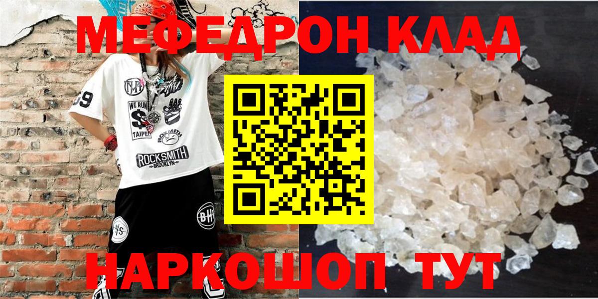 Амфетамин Киржач