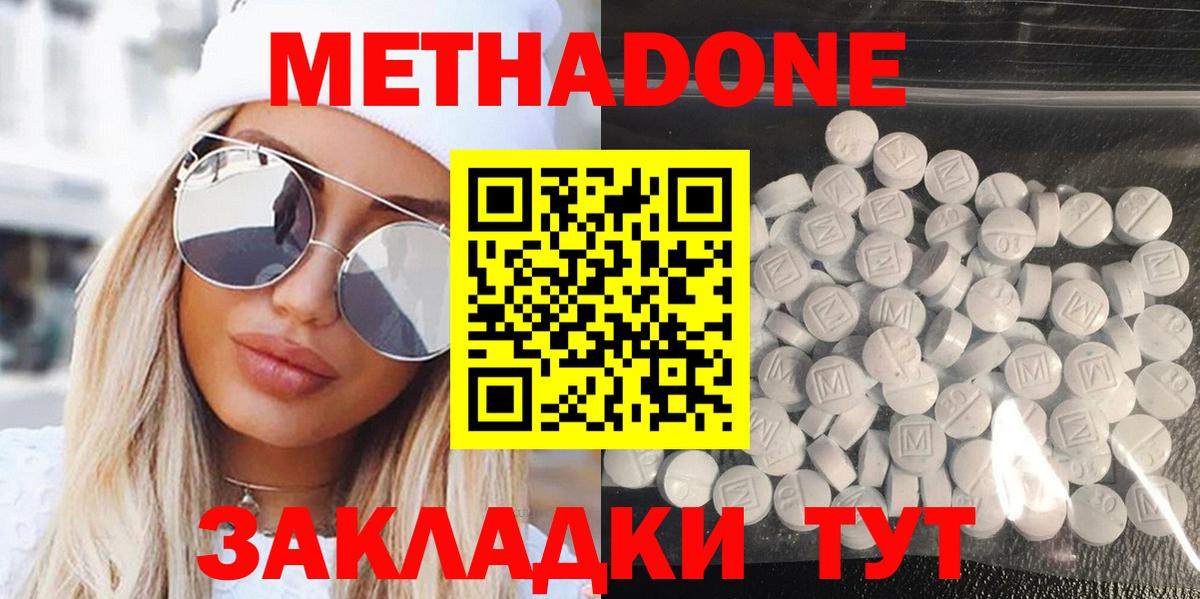 Кетамин Киржач