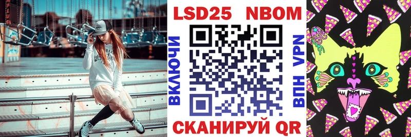 Наркотические марки 1,5мг  Киржач 