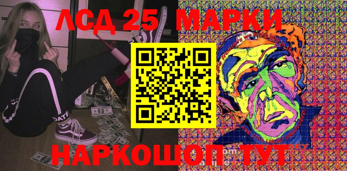Киржач  Марки NBOMe 1,5мг  Вход с VPN 