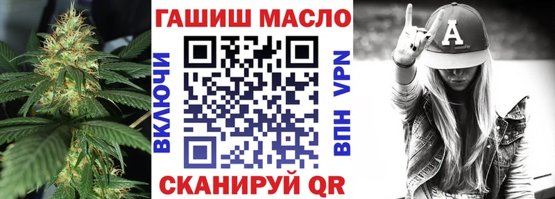 ТГК вейп с тгк Киржач