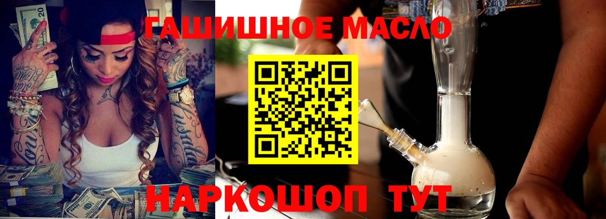 ТГК вейп  Вход с VPN  Киржач  даркнет сайт  Дистиллят ТГК вейп с тгк 