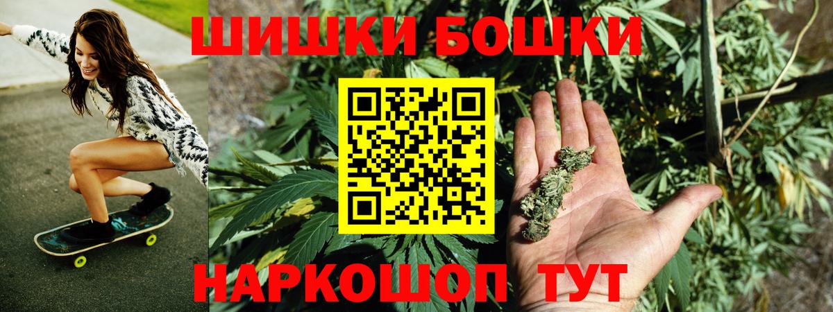 Канабис THC 21% Киржач